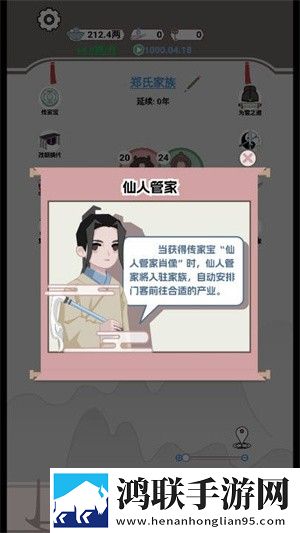 我真没想重生