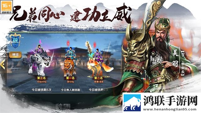 王者之师
