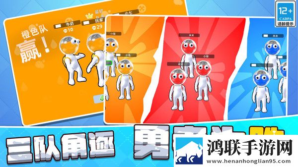 绘画决战3D