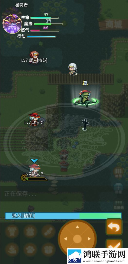 传承与吞噬