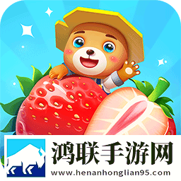 农场时光