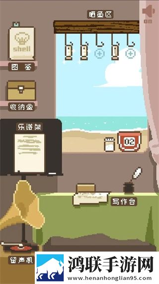 鲸暖的小窝
