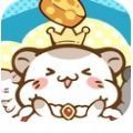 鼠鼠我苦呀