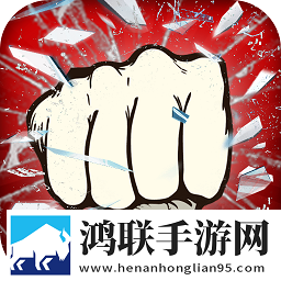 暴力街区之拳王