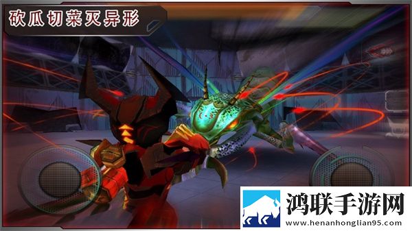 星际战争：异形入侵3D