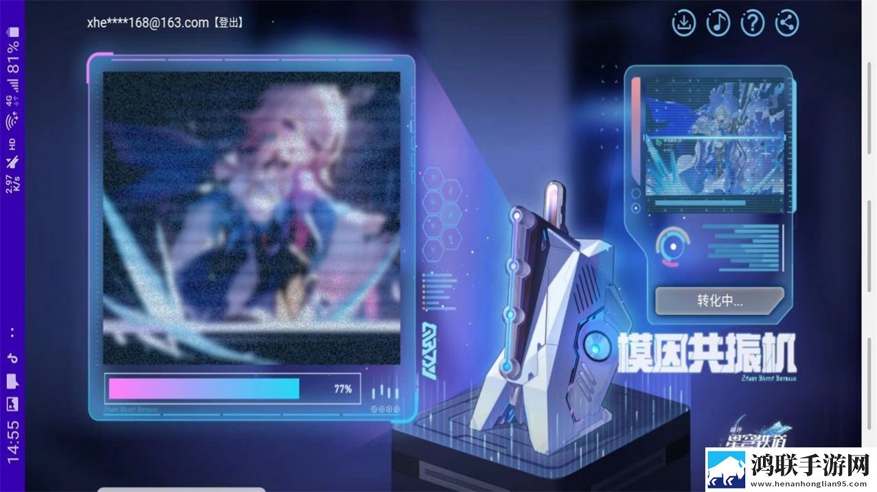 无尽的三月七