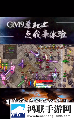 GM9无限刀