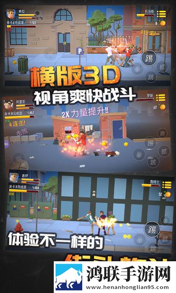 暴力街区之拳王
