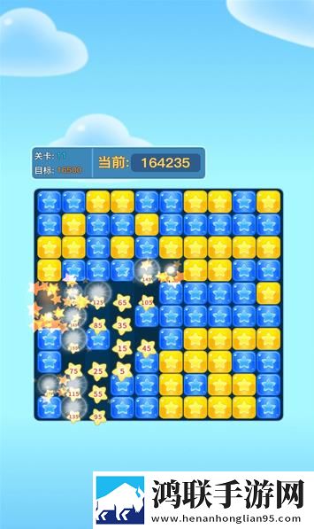 时光消消乐