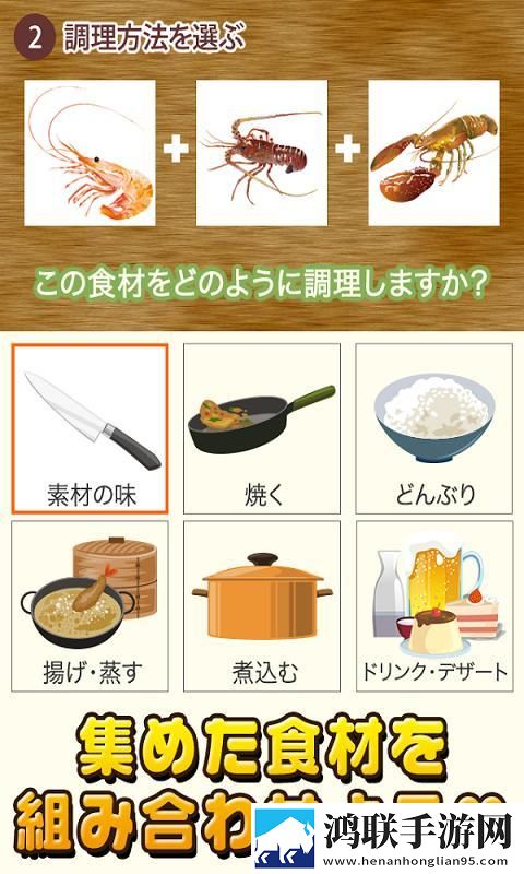 料理达人