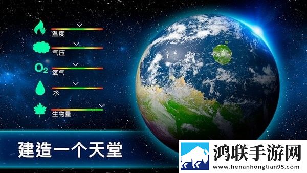 太空驻扎者 太空驻扎者