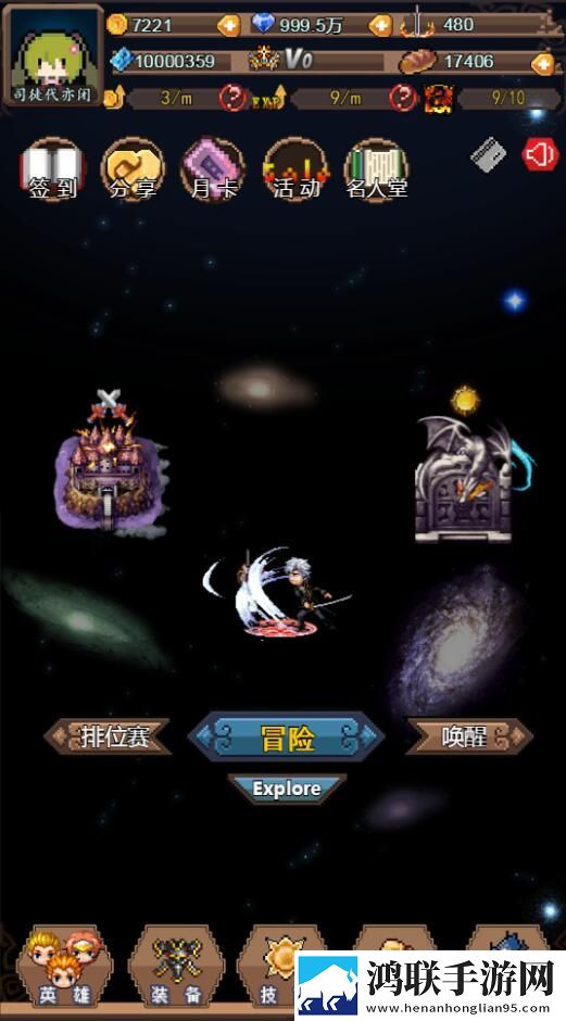 天神三国志