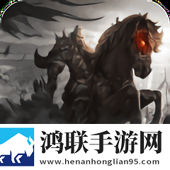 无畏三国