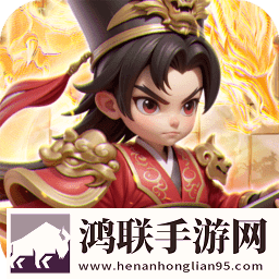 无畏三国