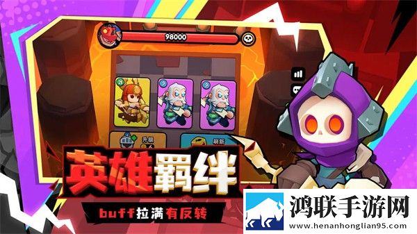 对战精灵