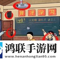 找出不合理