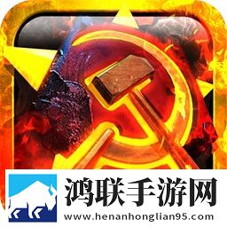 帝国警戒