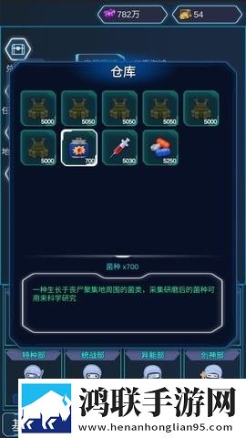 陨落丧尸