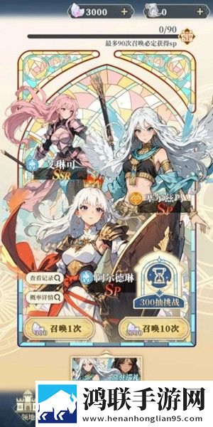 二次元氪金模拟2 最新版v2.5