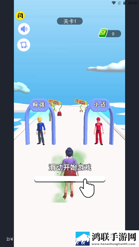 疯狂买买买