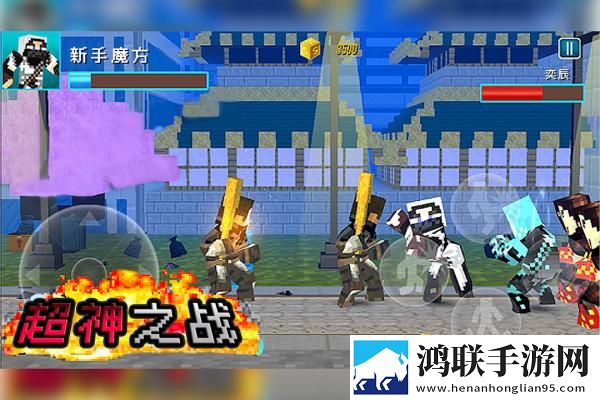 超神之战 超神之战