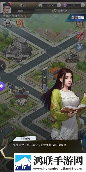 金牌小蜜
