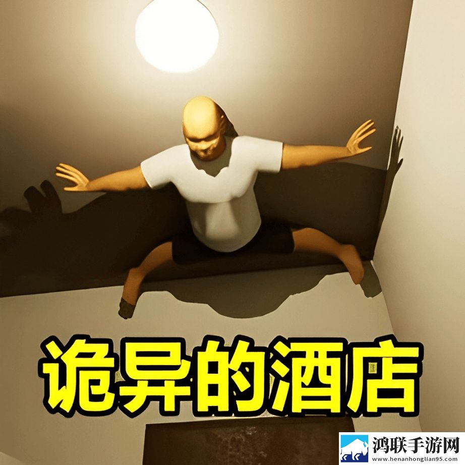惊魂模拟器合集