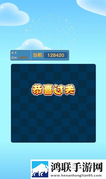 时光消消乐
