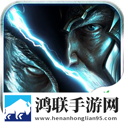 王座战歌