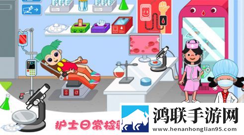 莱拉学院小镇