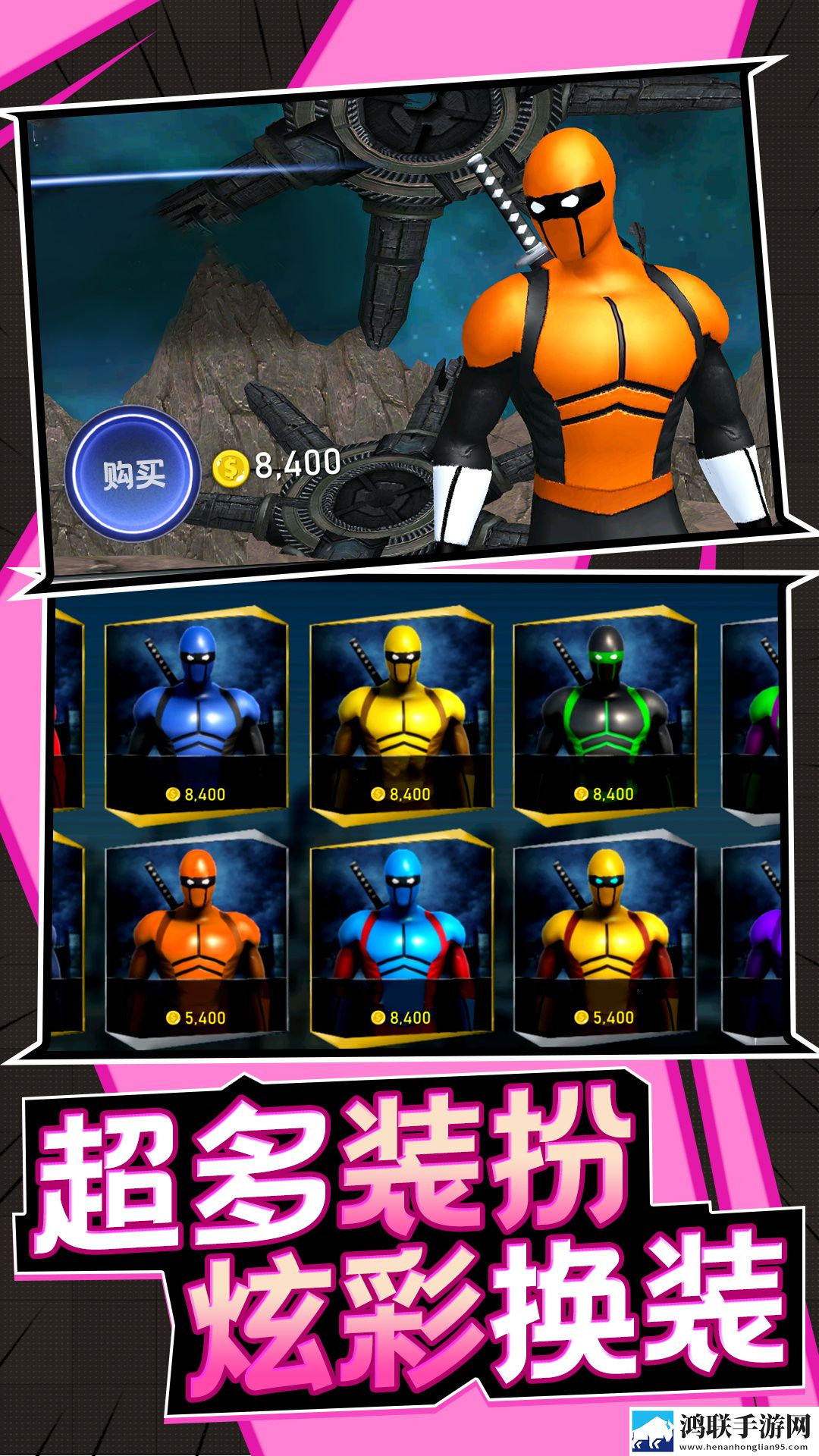 孤胆勇士