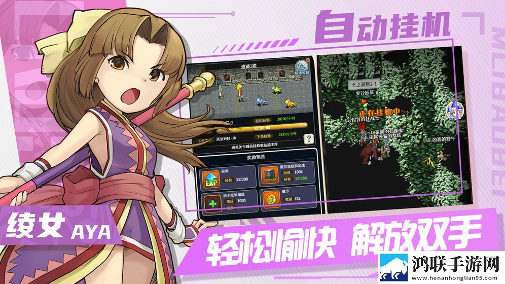 魔力宝贝归来经典版 魔力宝贝归来经典版