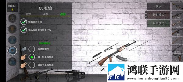 武器拆解3D汉化版