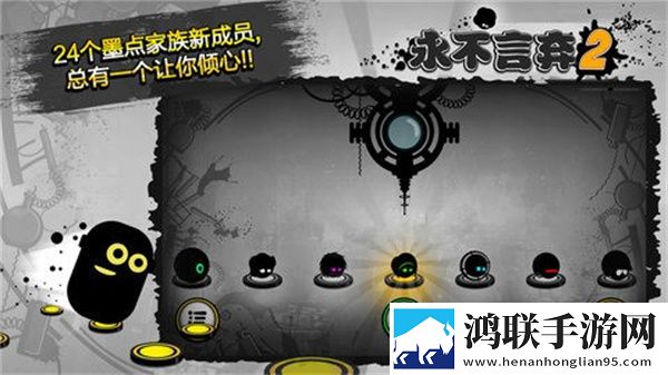 永不言弃2