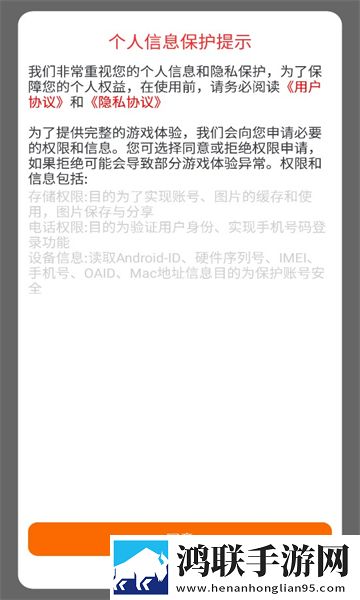 躺平当大侠