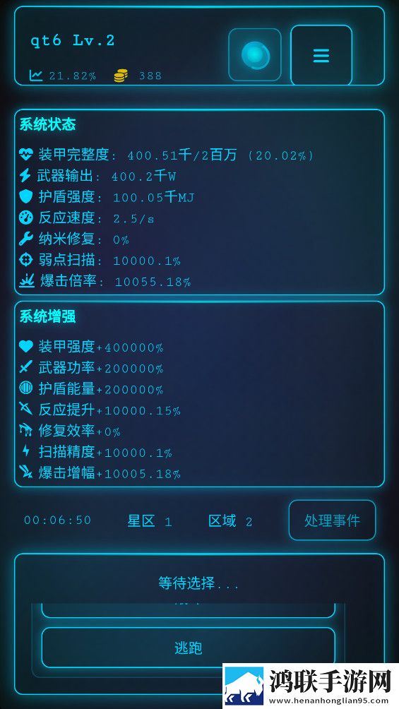深空探索者