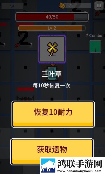 Dig Dungeon(掘地探险最新汉化版)