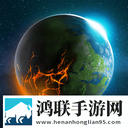 太空驻扎者