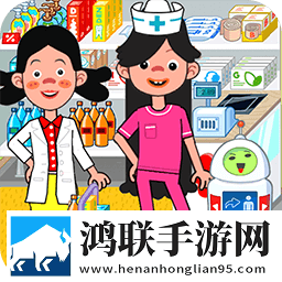 莱拉学院小镇