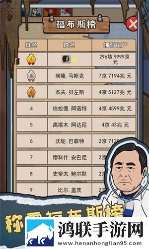 我要养乞丐