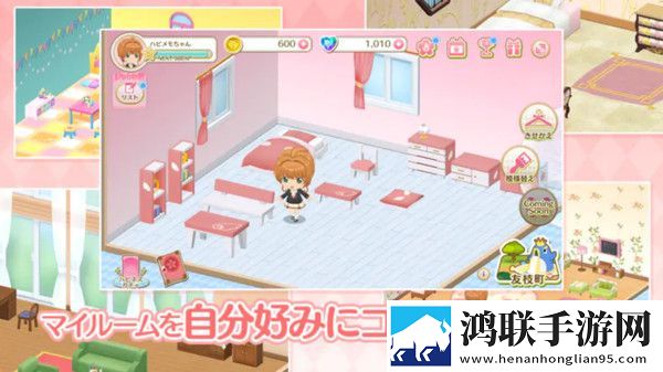 魔卡少女樱回忆的钥匙(さくらコール)