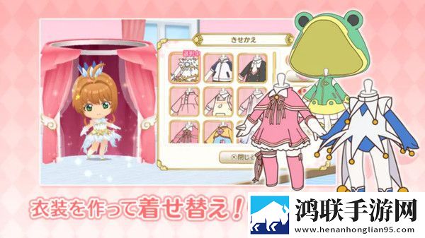 魔卡少女樱回忆的钥匙(さくらコール)