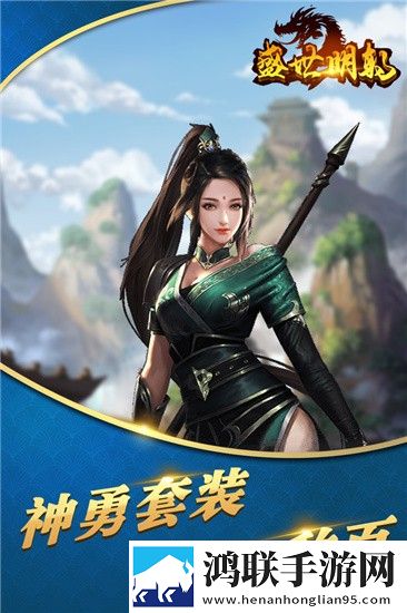盛世明朝
