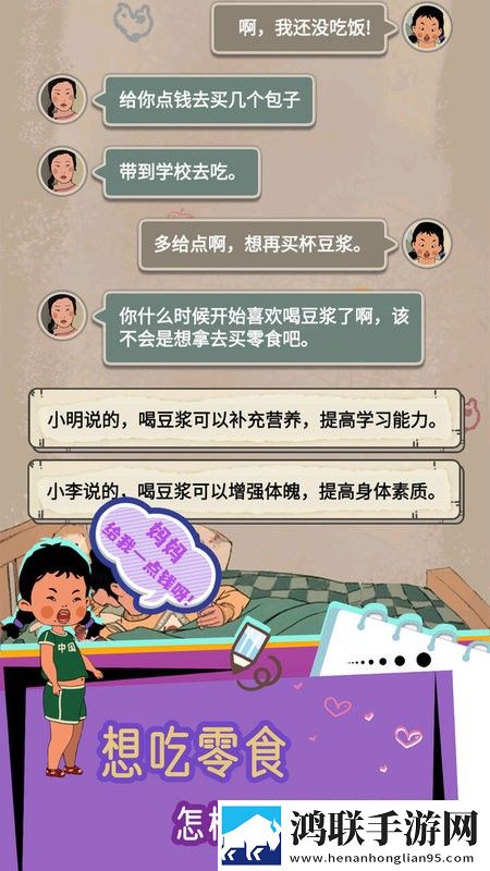 王蓝莓的冒险生活