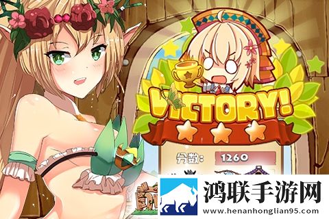 前进吧！屋女