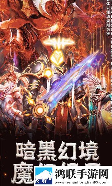 破晓龙骑士