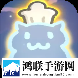 流浪餐厅厨神