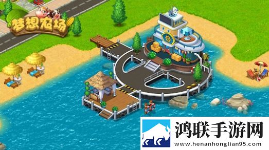 梦想农场收获日