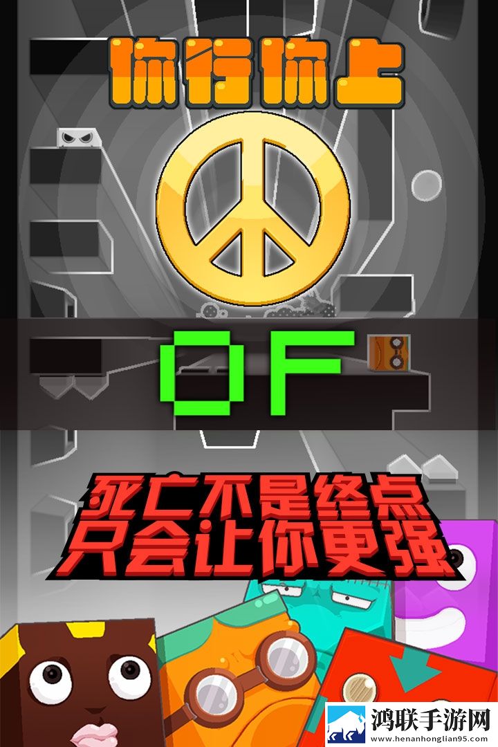 你行你上