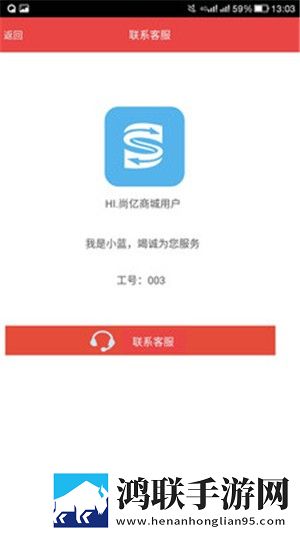 尚亿商城